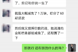 瑶海瑶海专业催债公司，专业催收